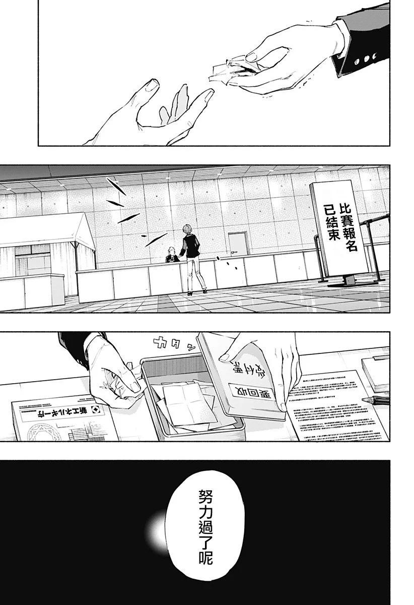 第84话8