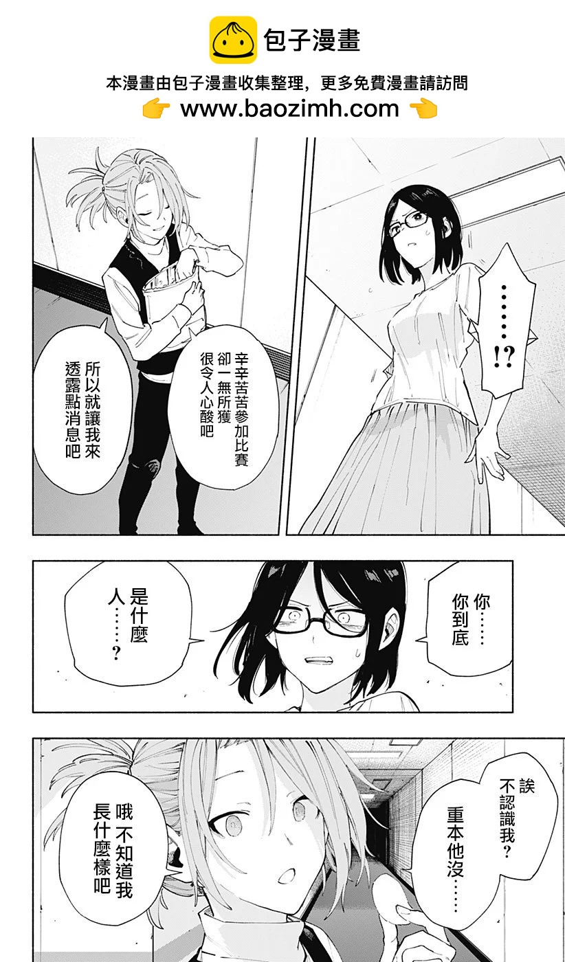 第85话1