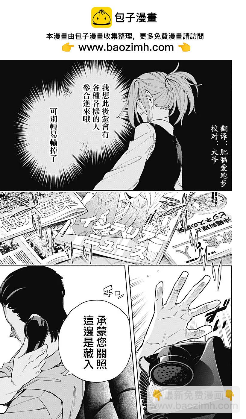 第85话16