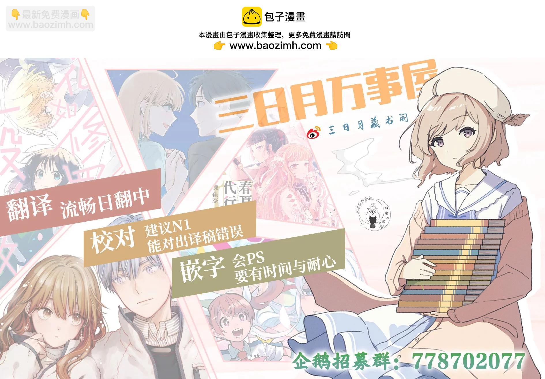 第86话19