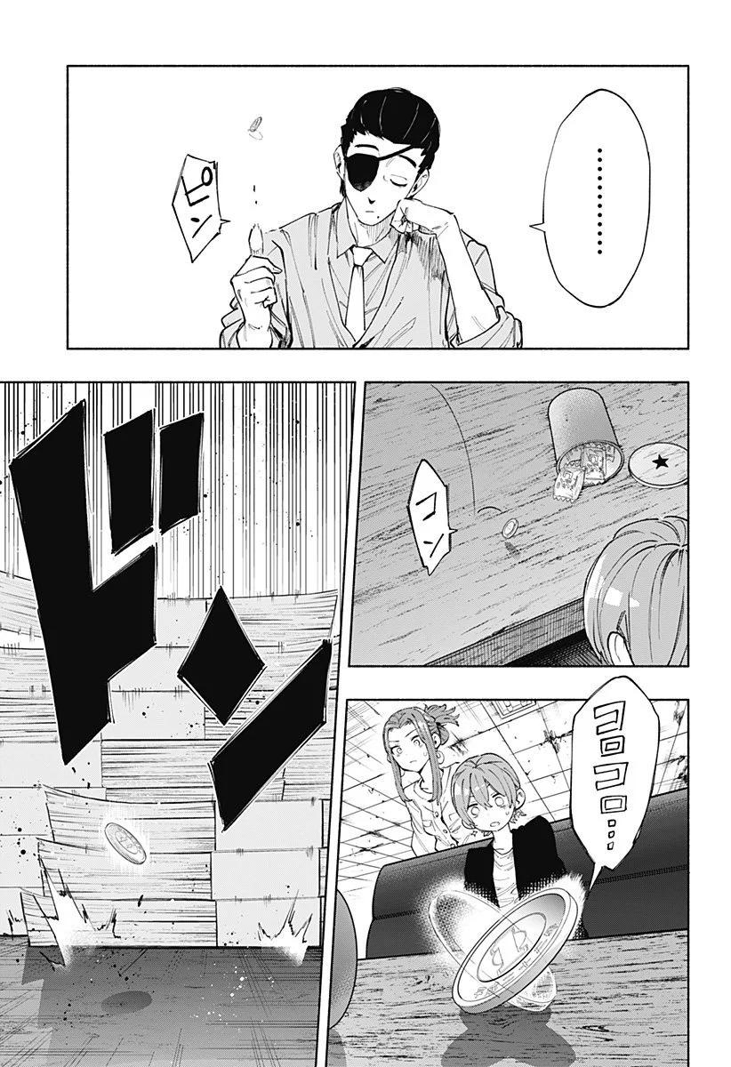 第87话14