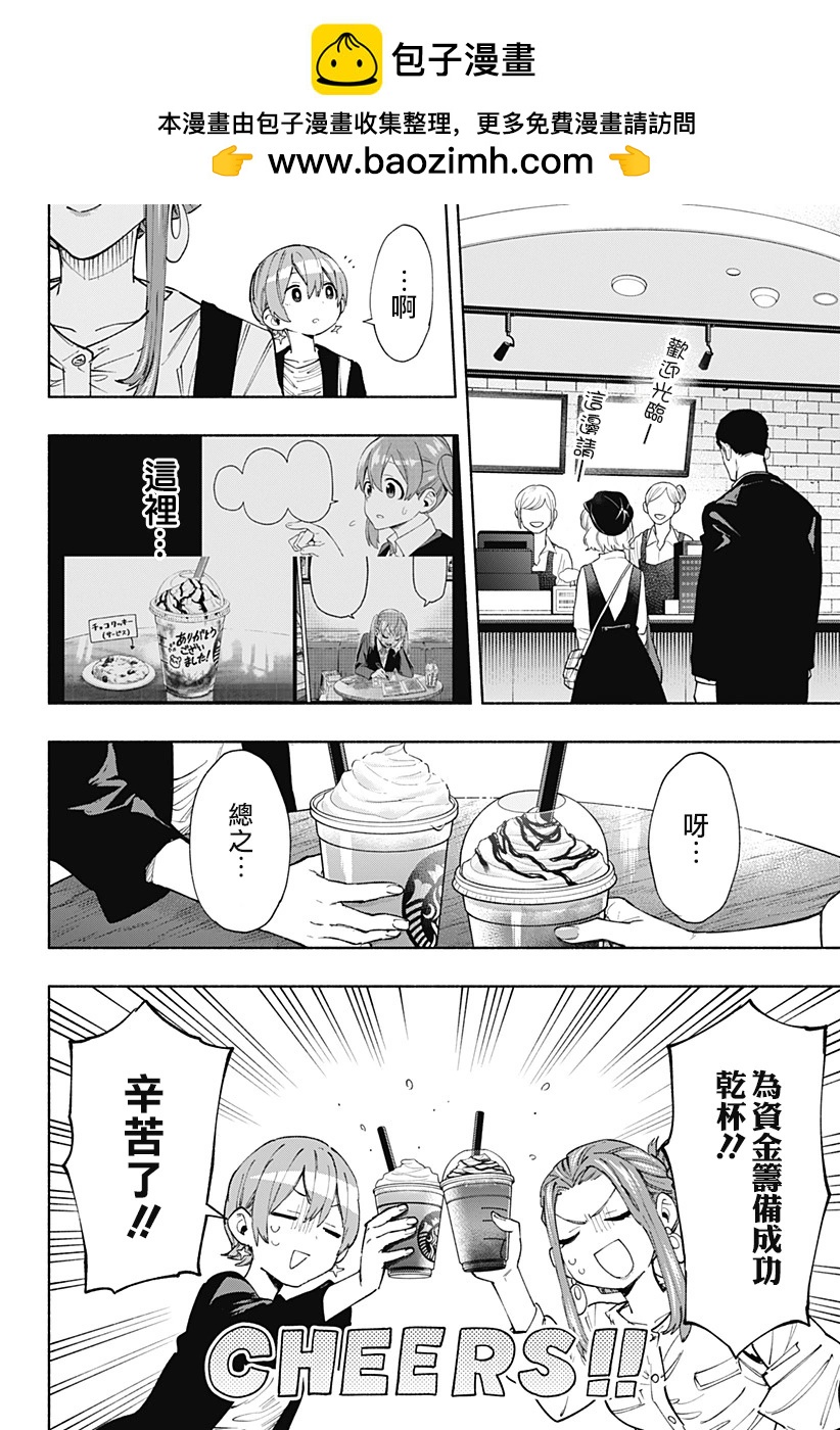 第88话1