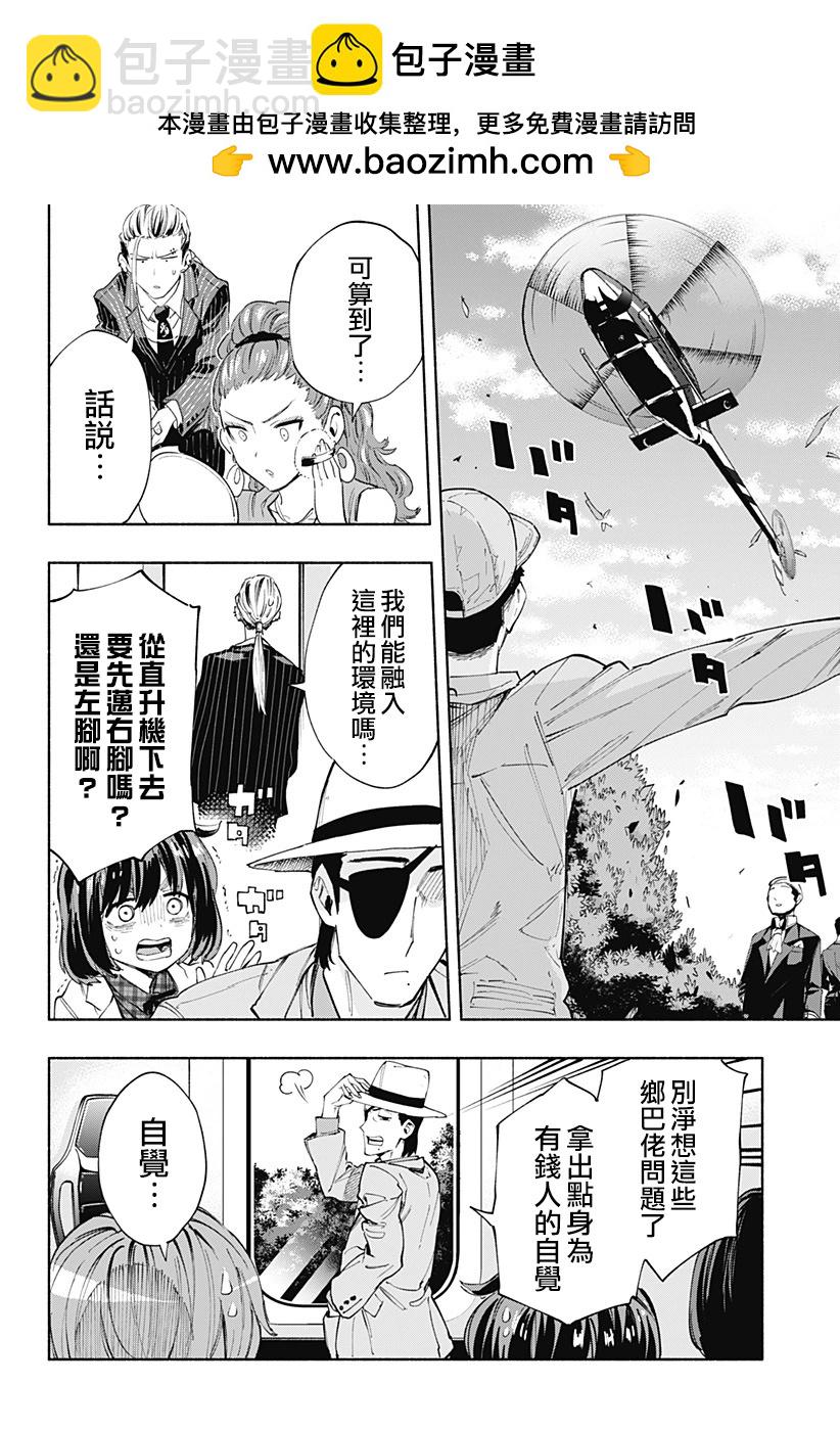 第89话1