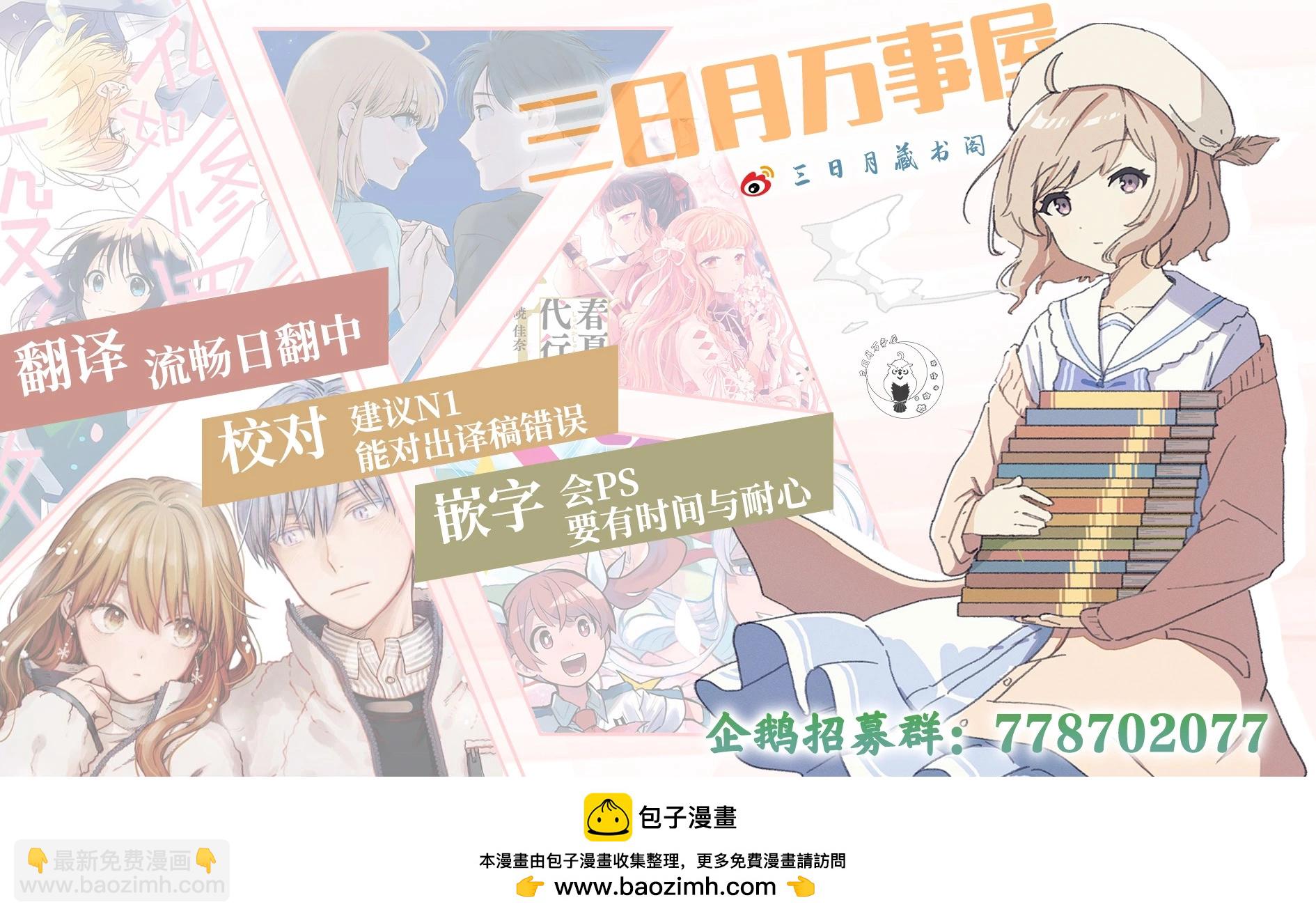 第89话19