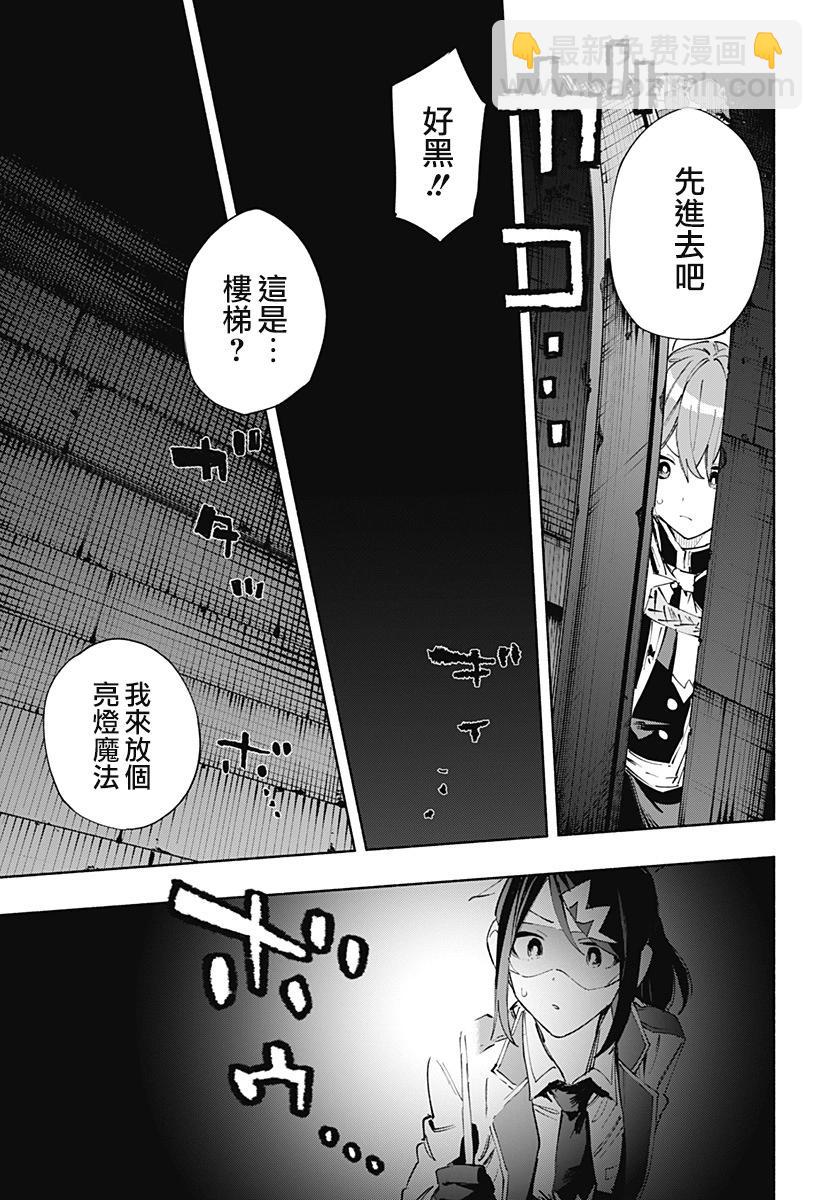 第90话14