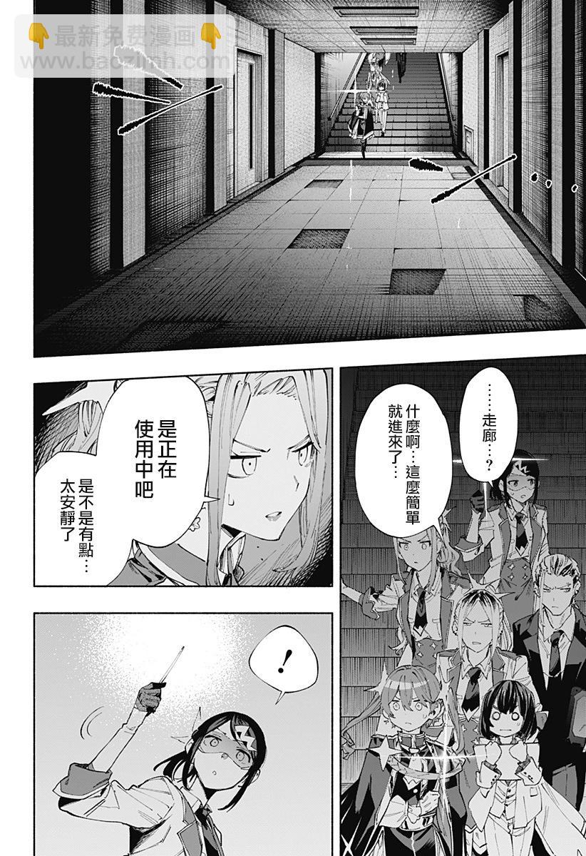 第90话15