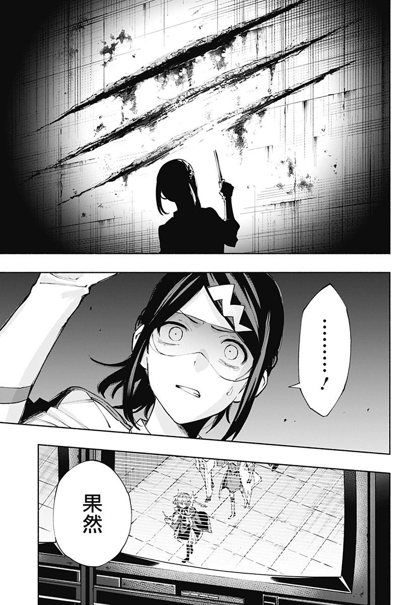 第90话16