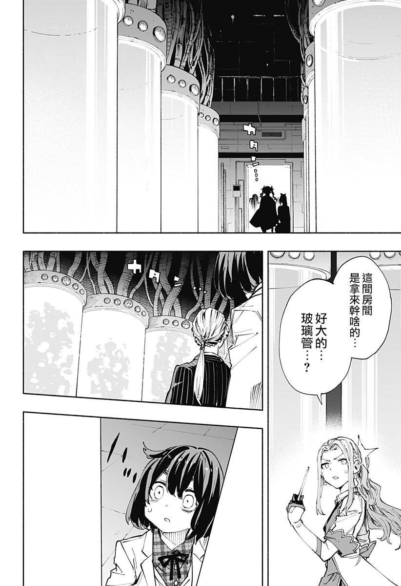 第91话11