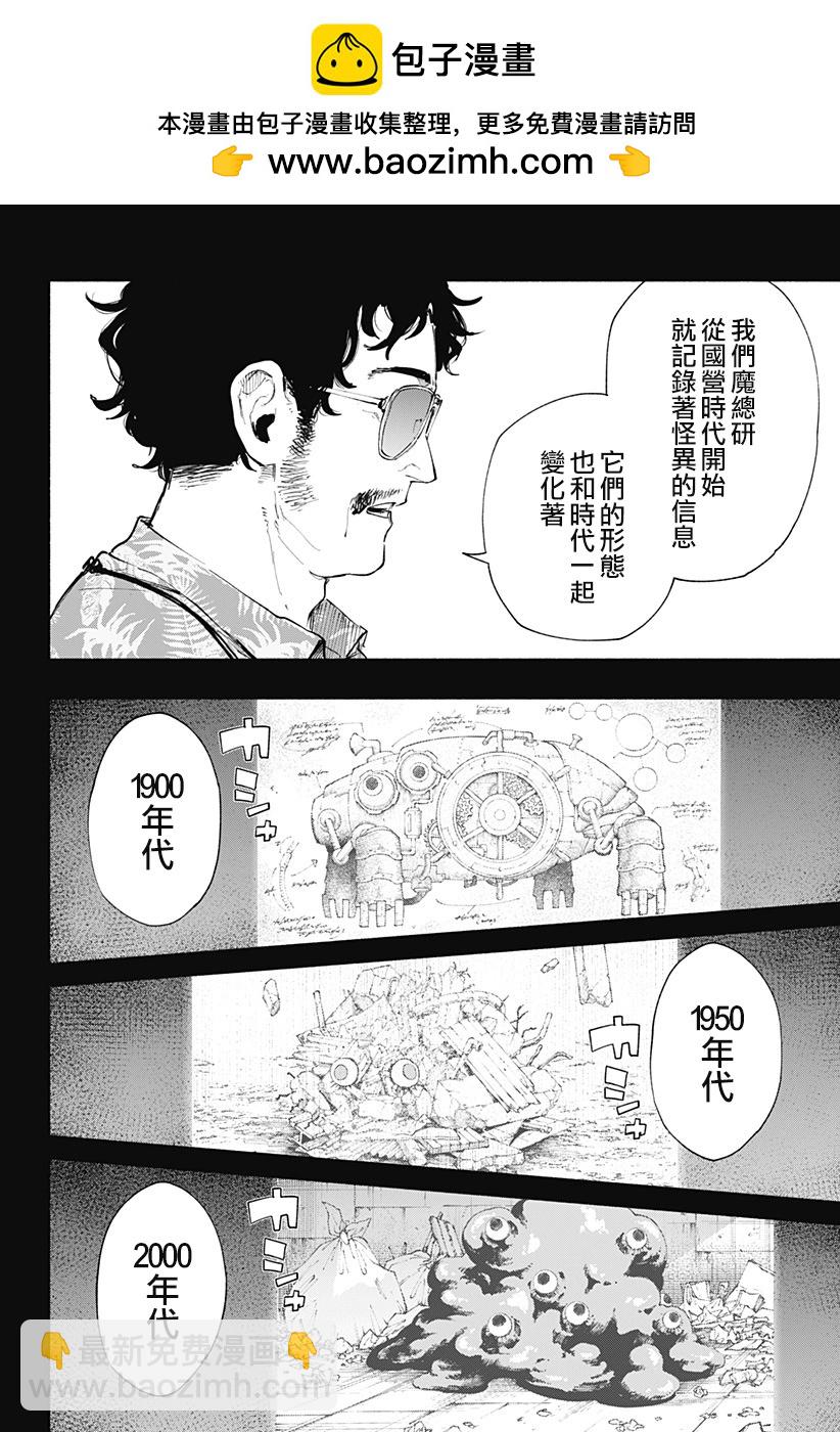 第92话1