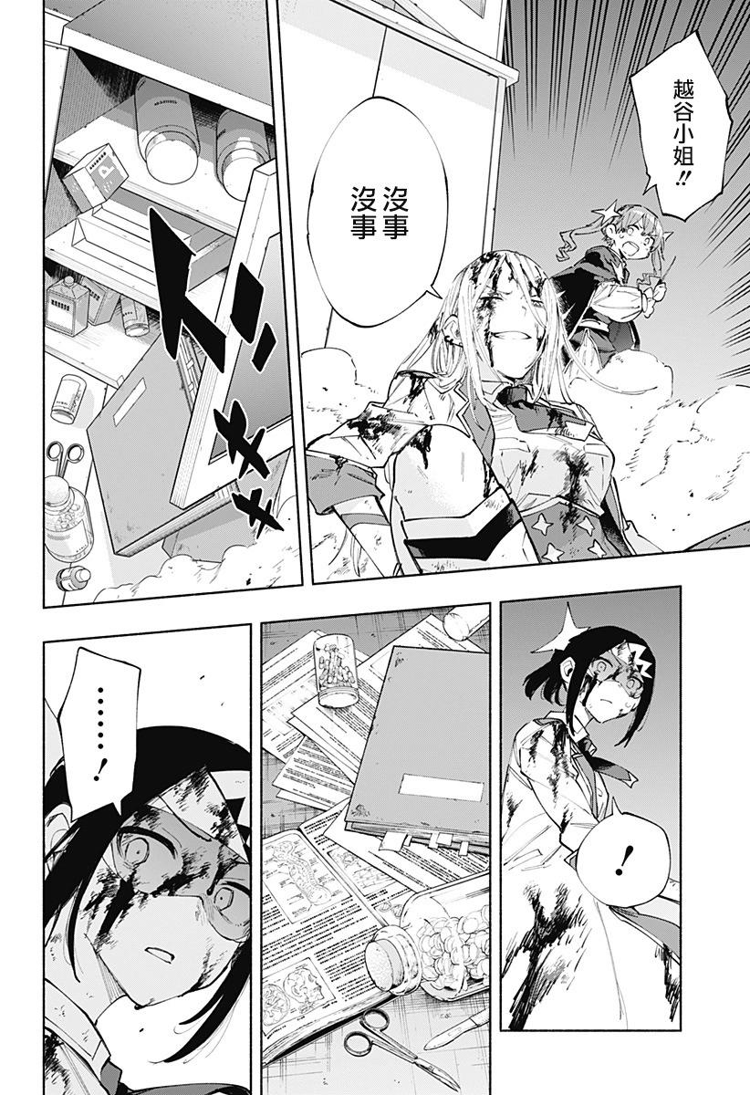 第92话13