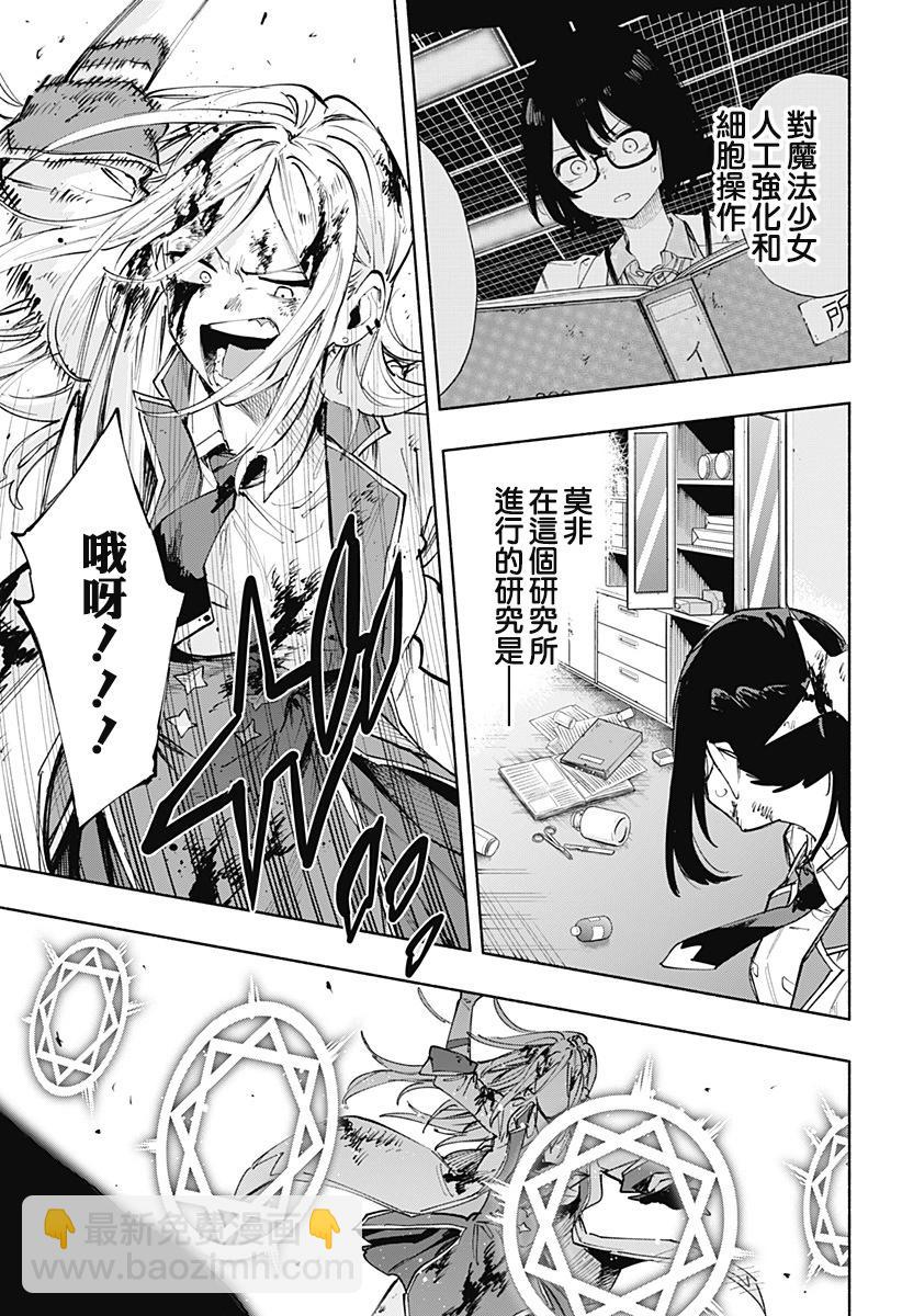第92话14