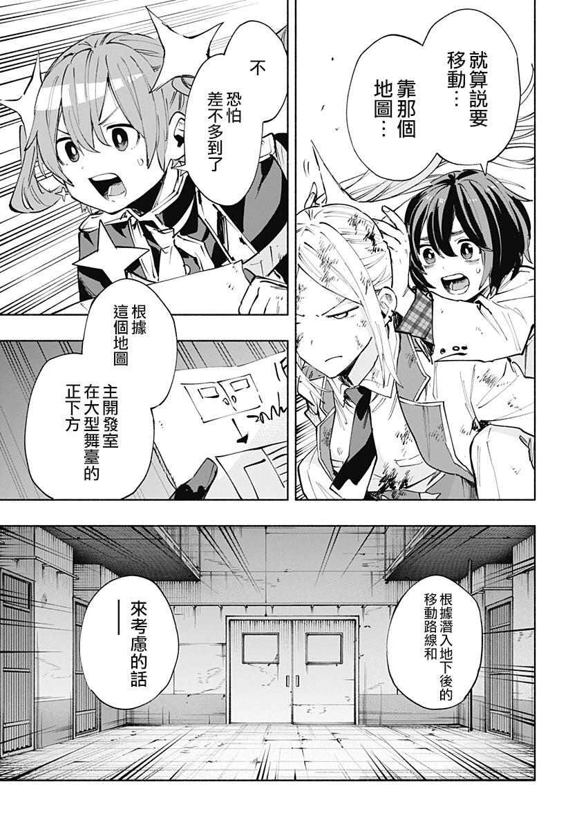 第92话16