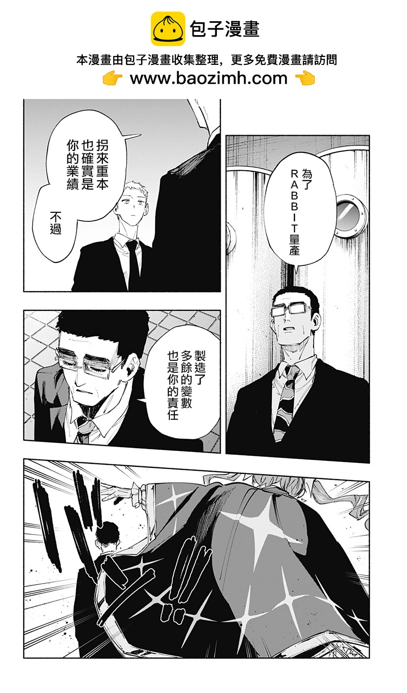 第92话17