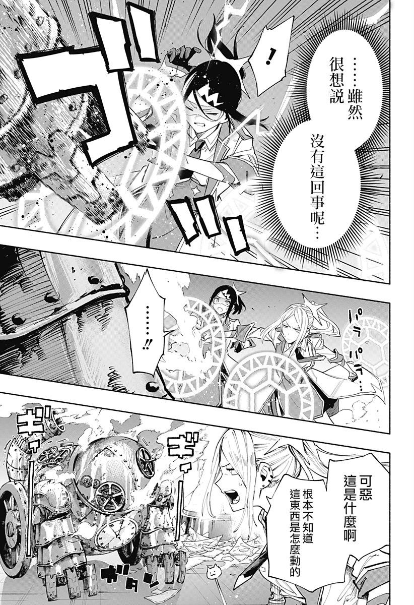 第92话4