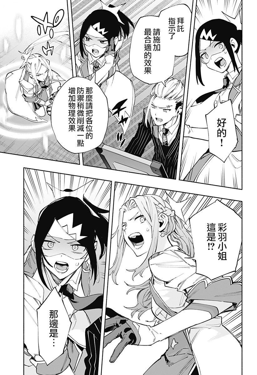 第92话8