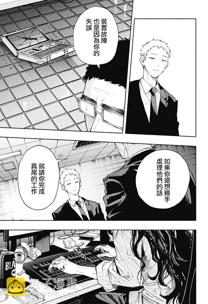 第93话13