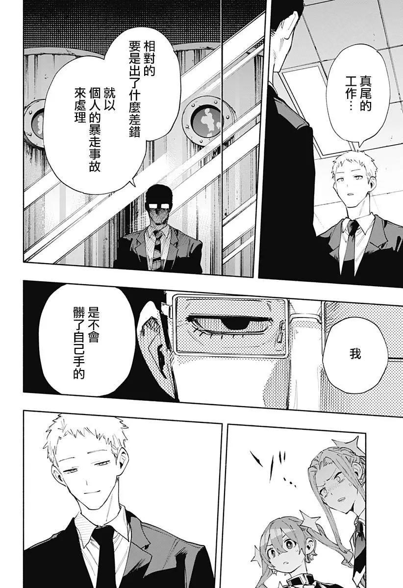 第93话14