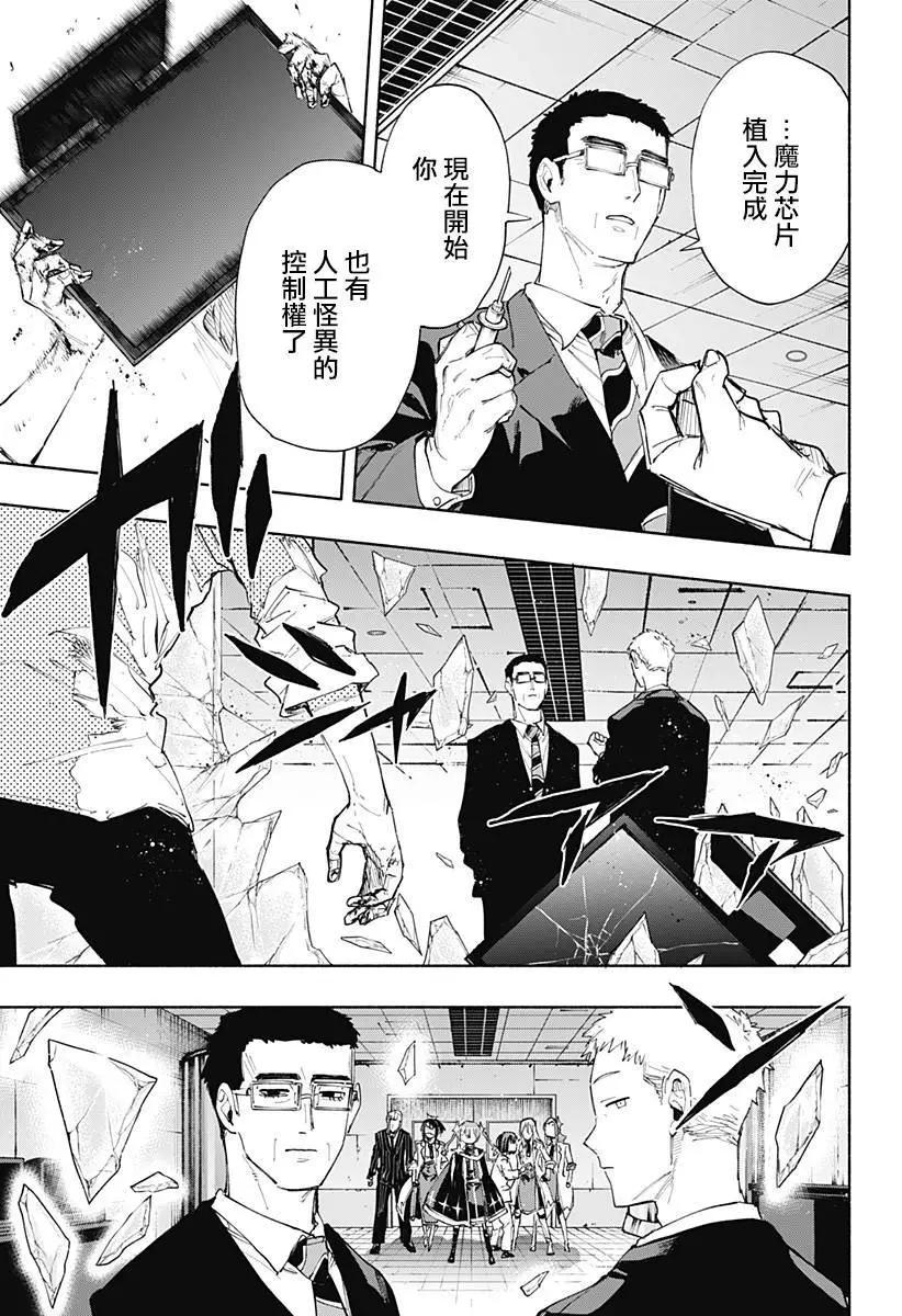第93话18