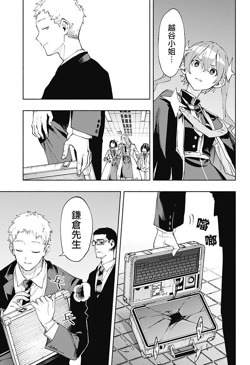 第93话9