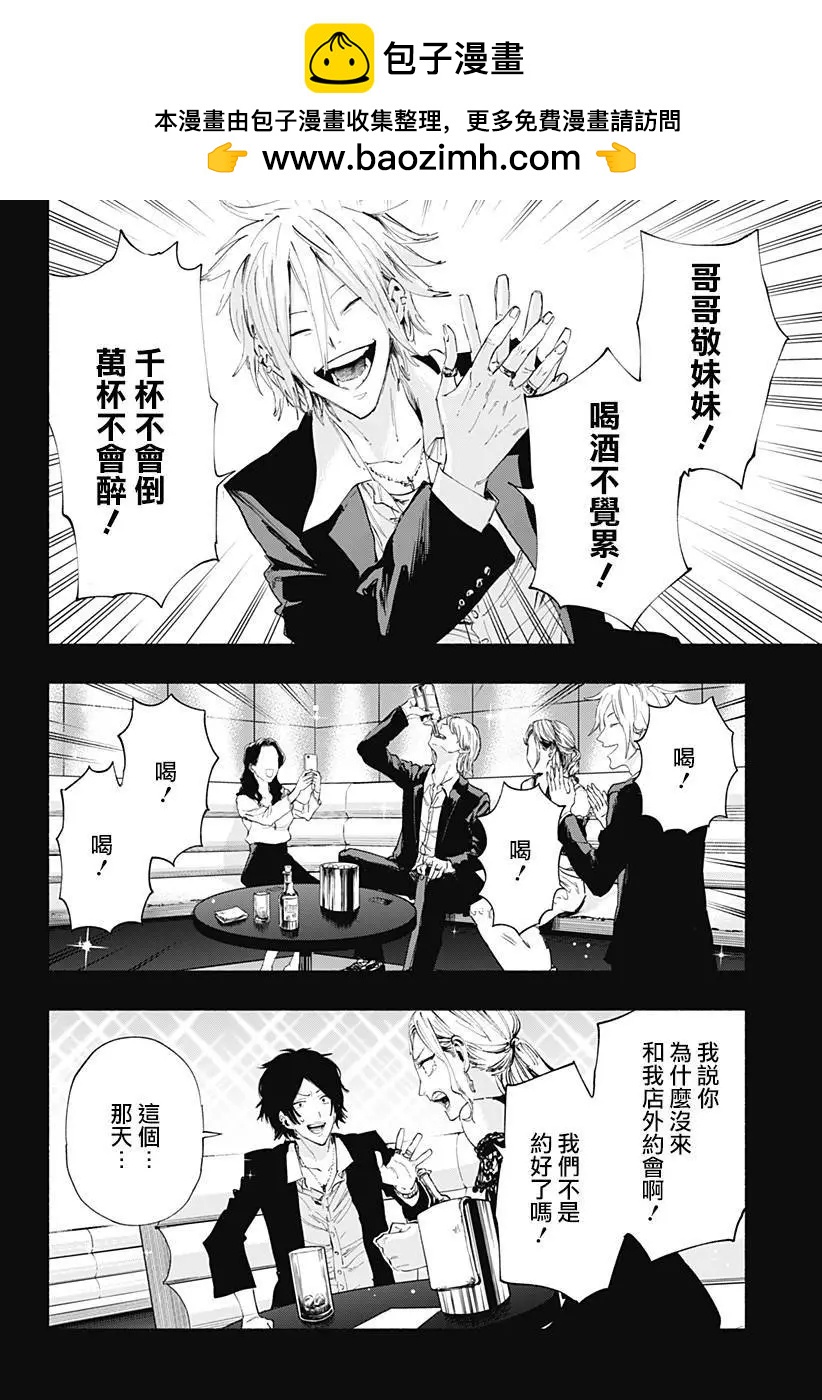 第94话1
