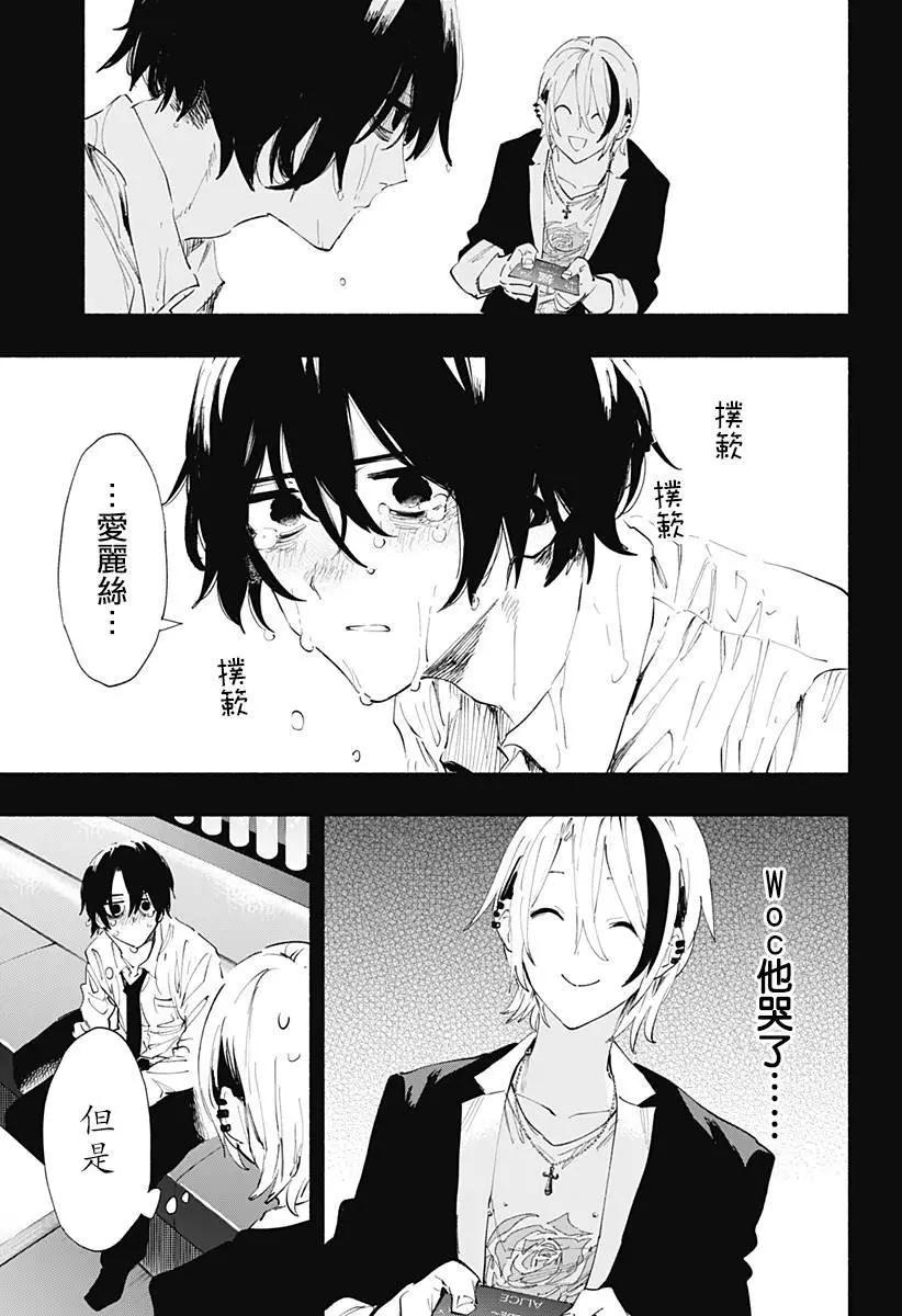 第94话10