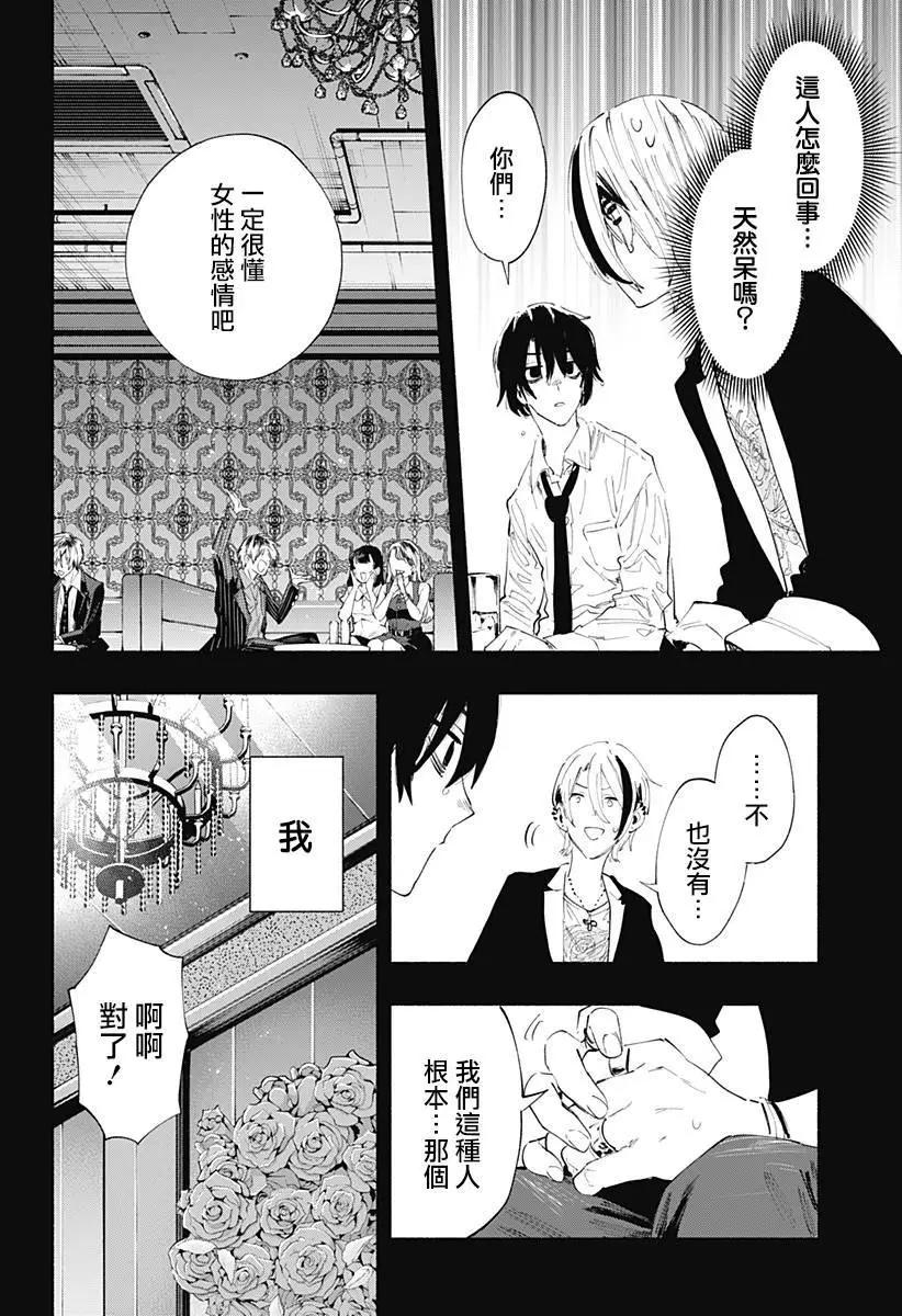 第94话15