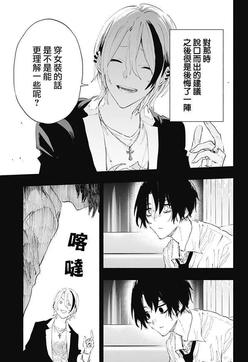 第94话16