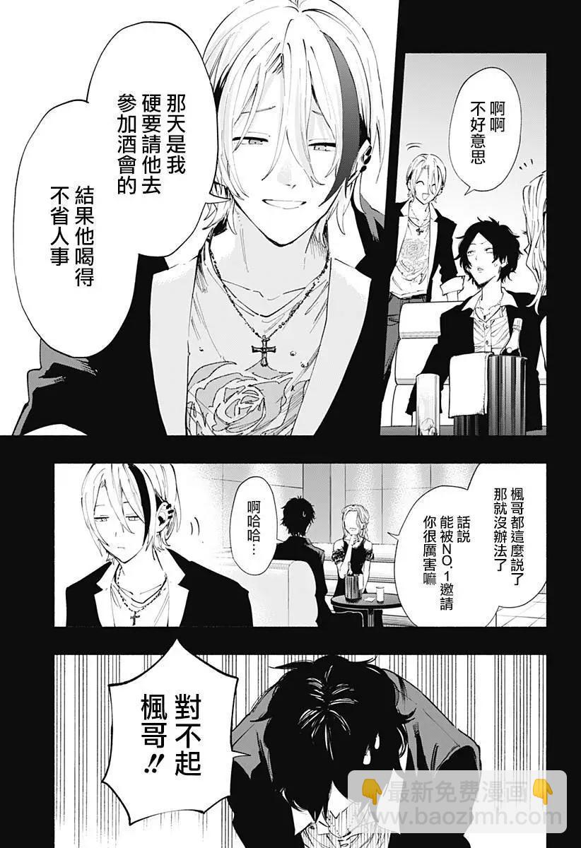 第94话2