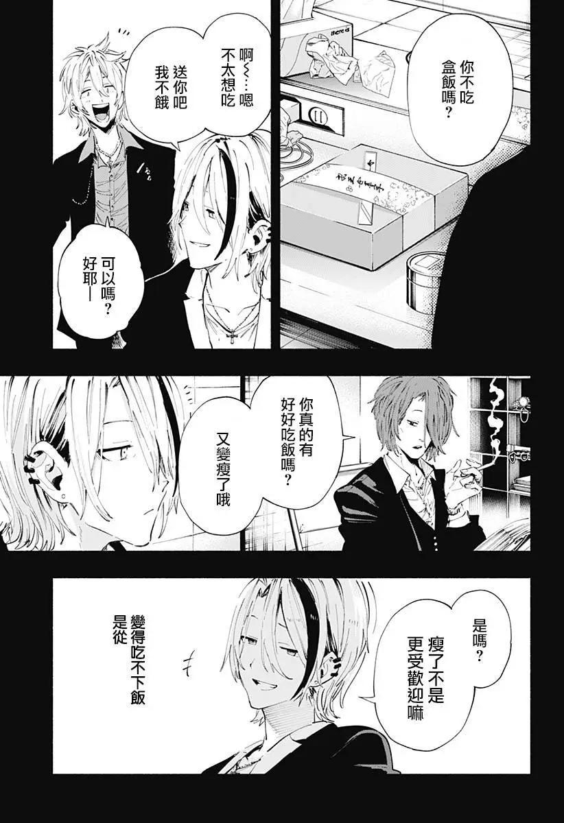 第94话4