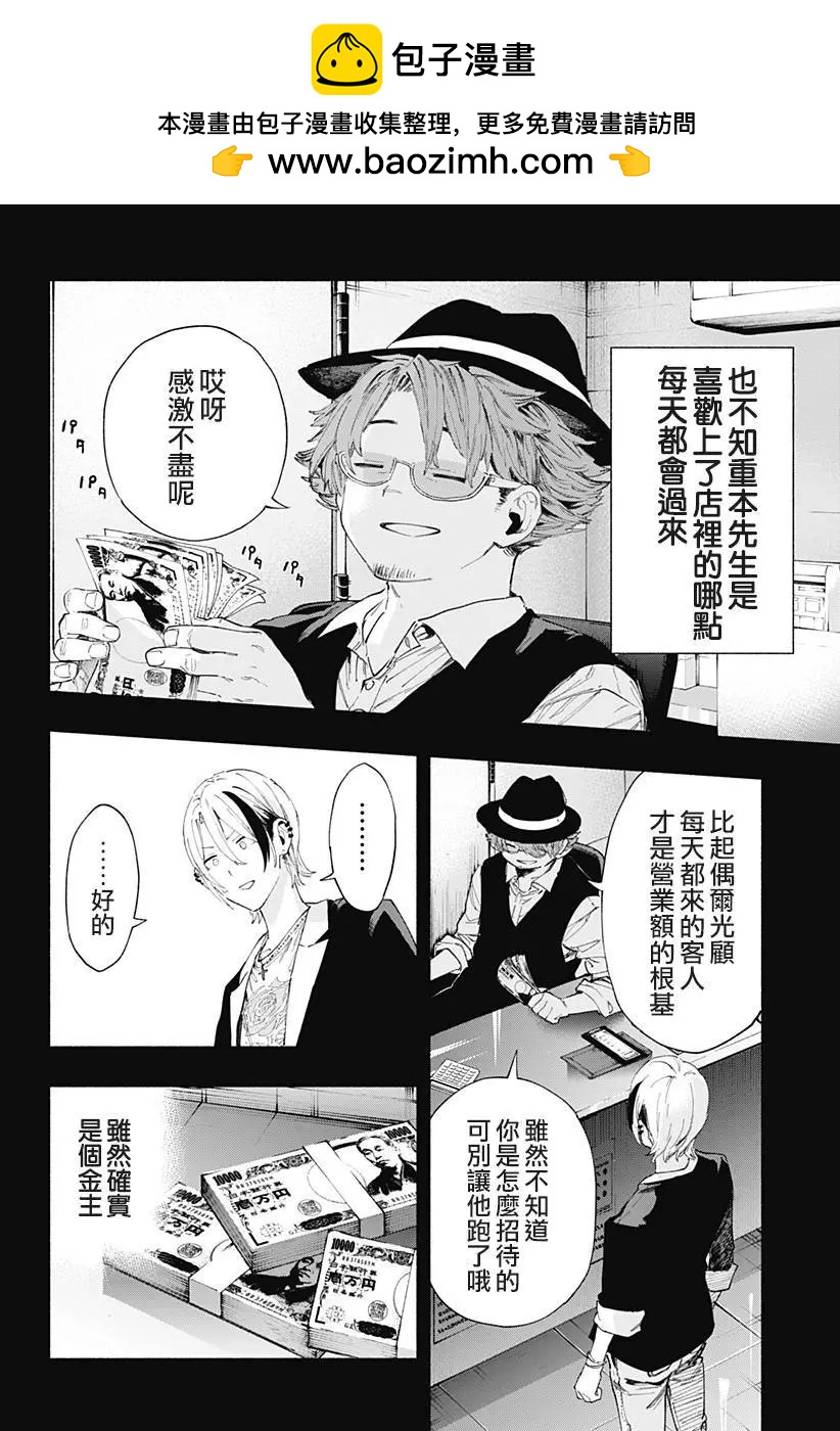 第95话1