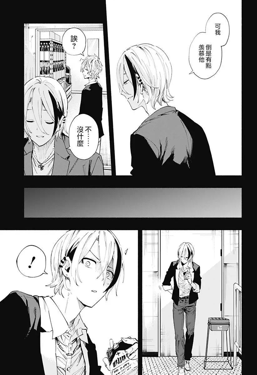 第95话10