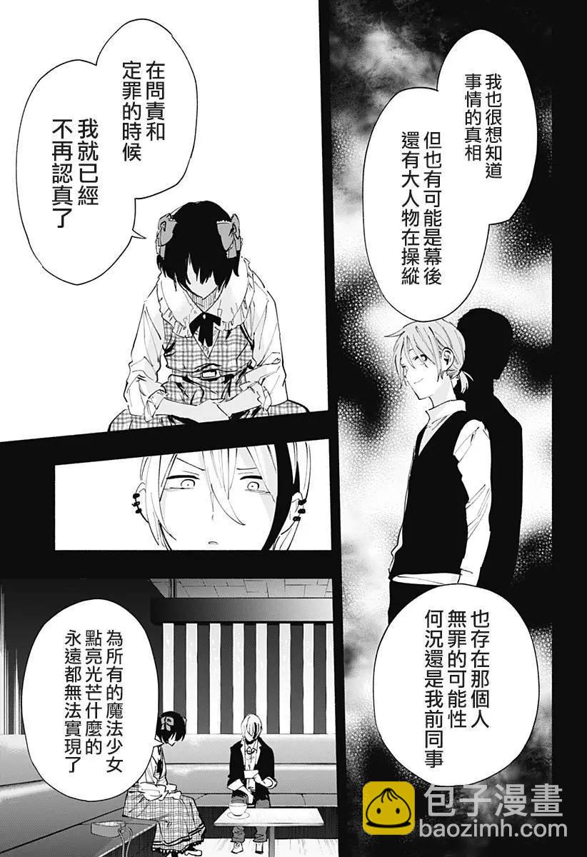 第95话14
