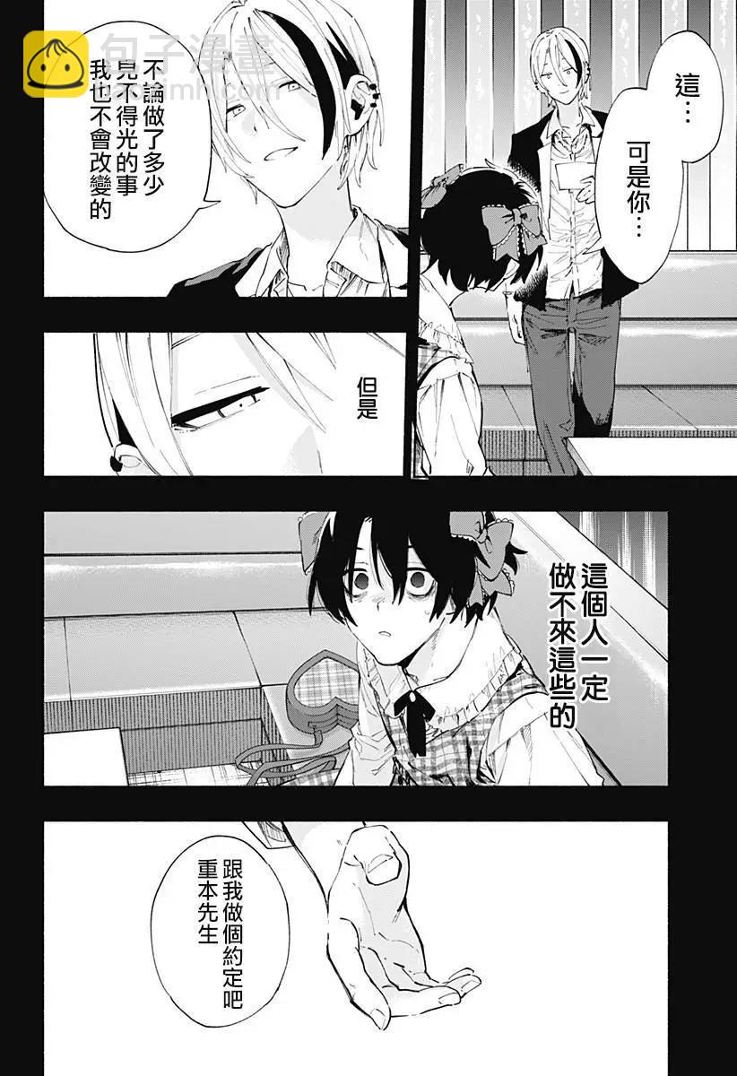 第95话17