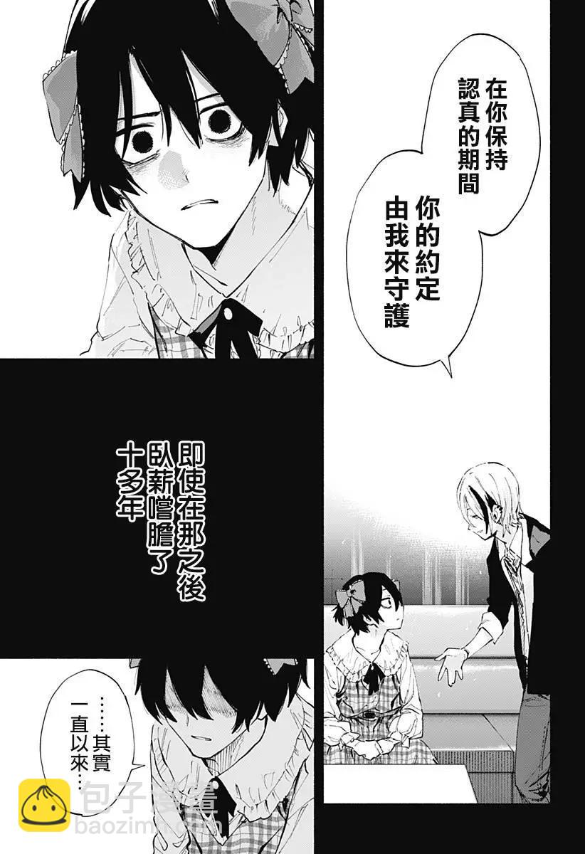 第95话18