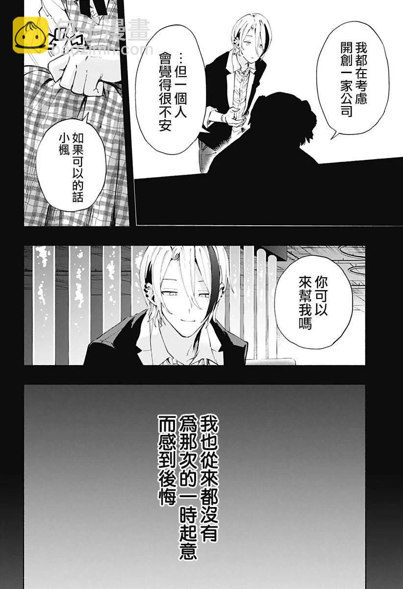 第95话19