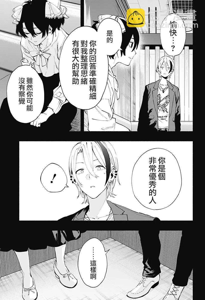 第95话4