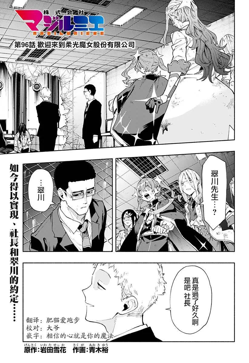 第96话0