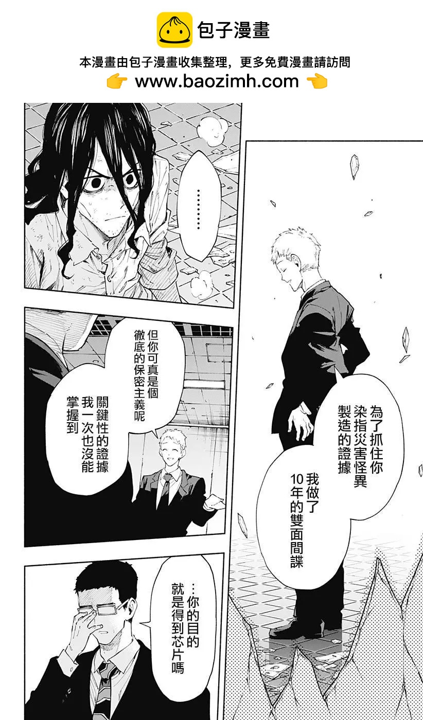 第96话1