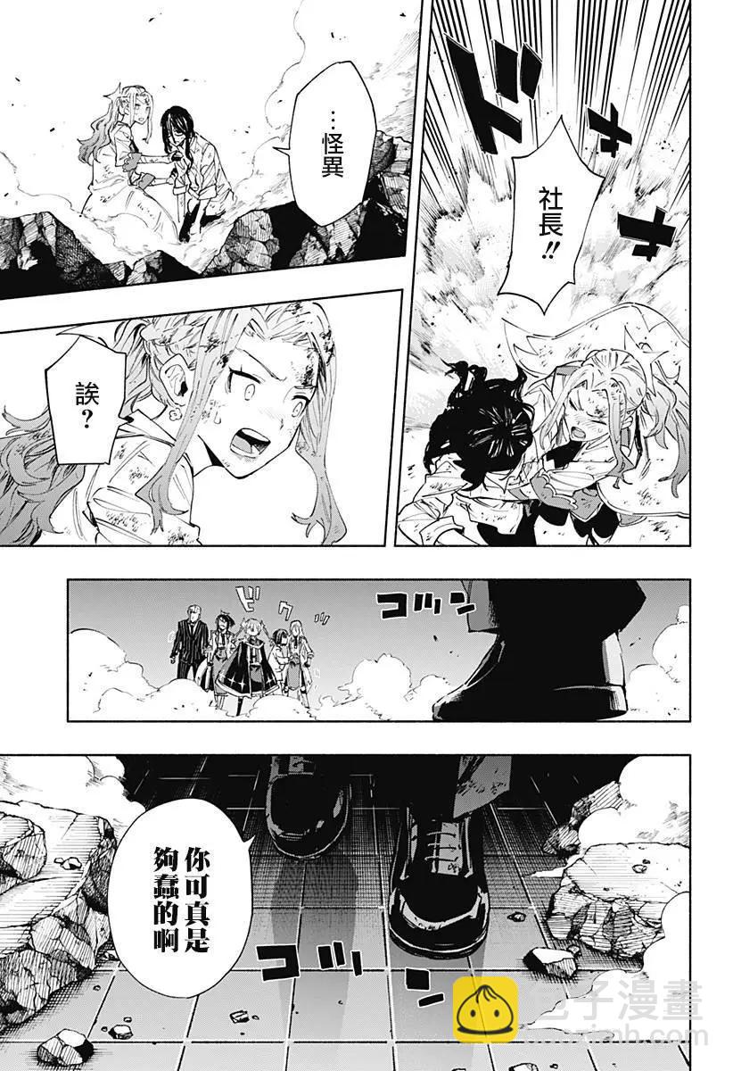 第96话10