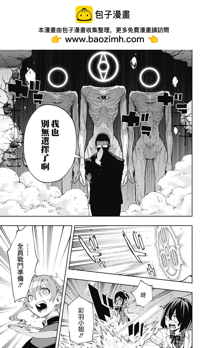 第96话12