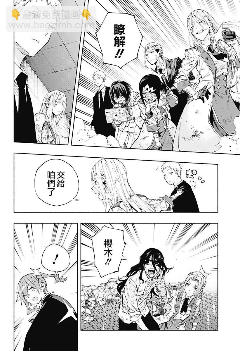 第96话13