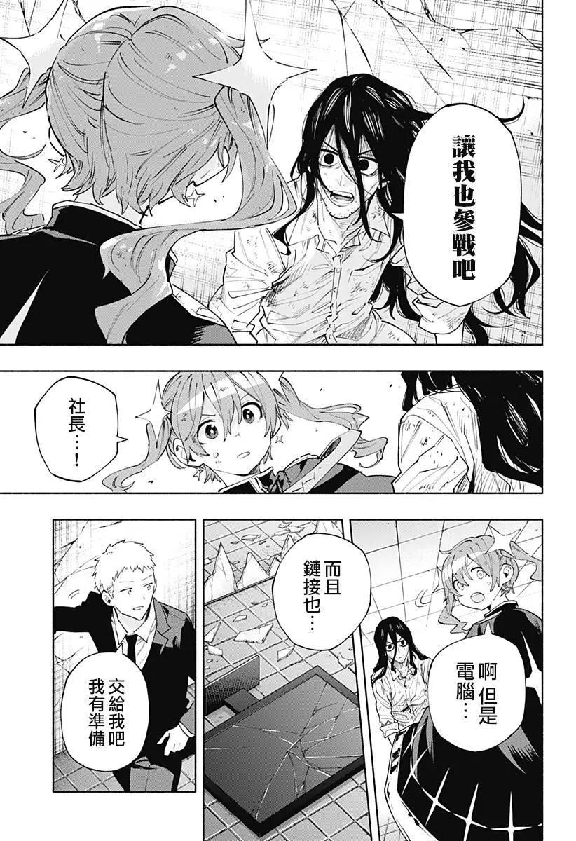 第96话14
