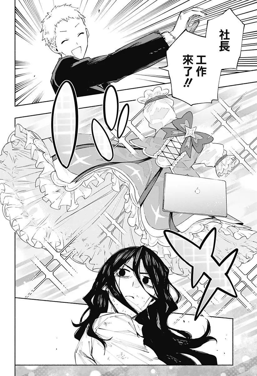 第96话15