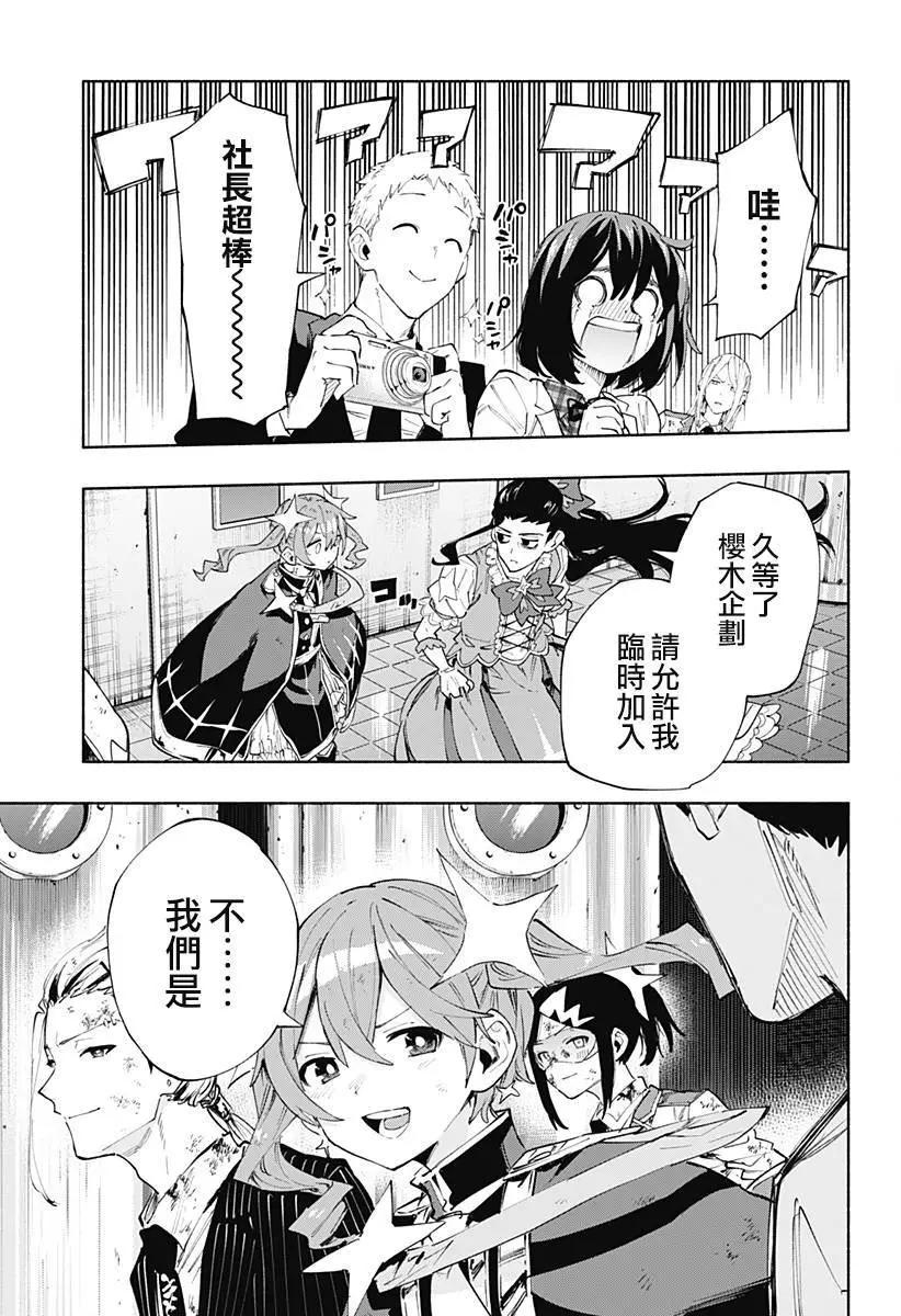 第96话18