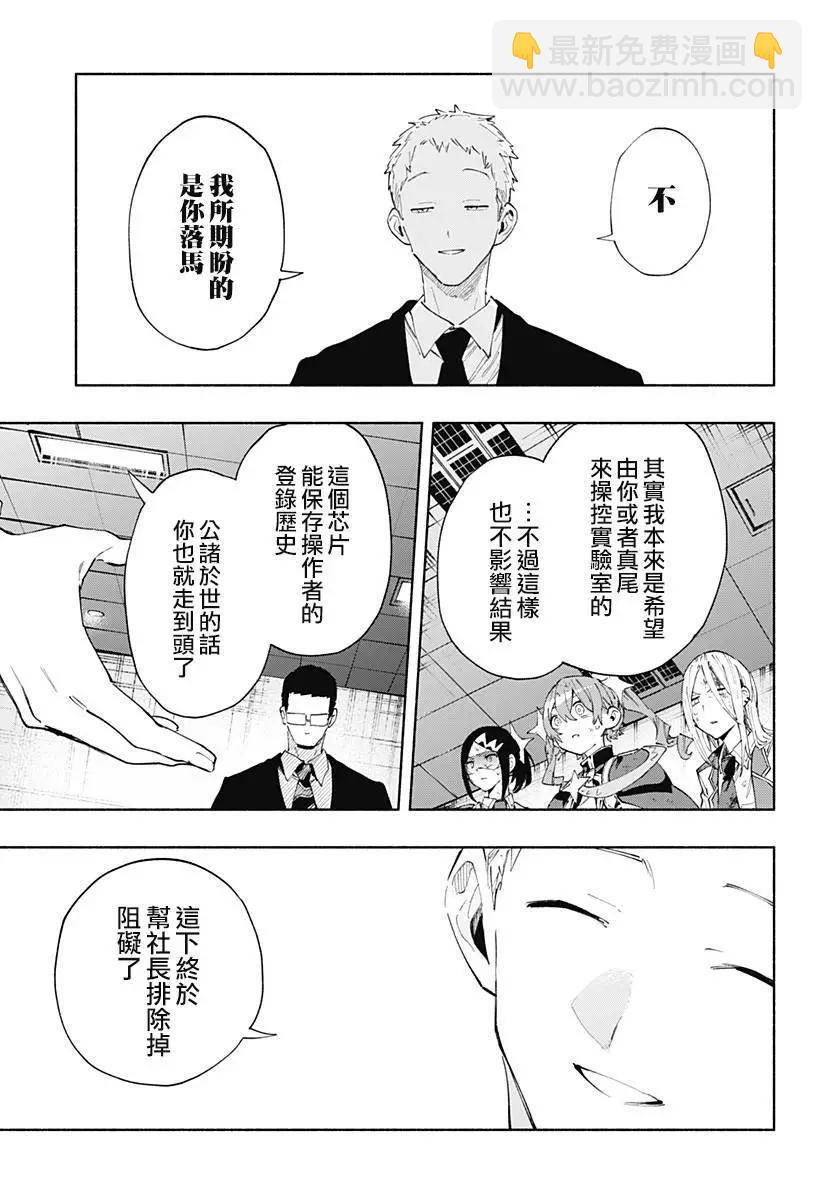 第96话2