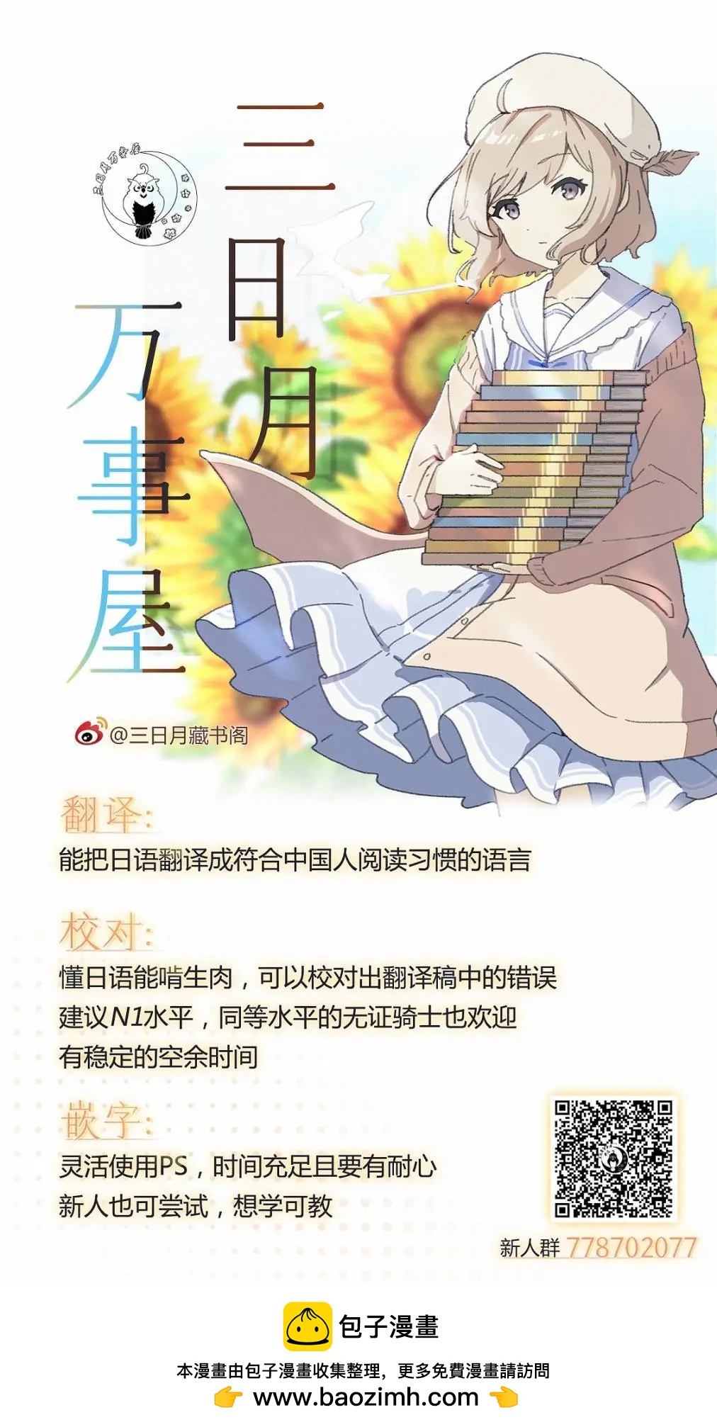 第96话20