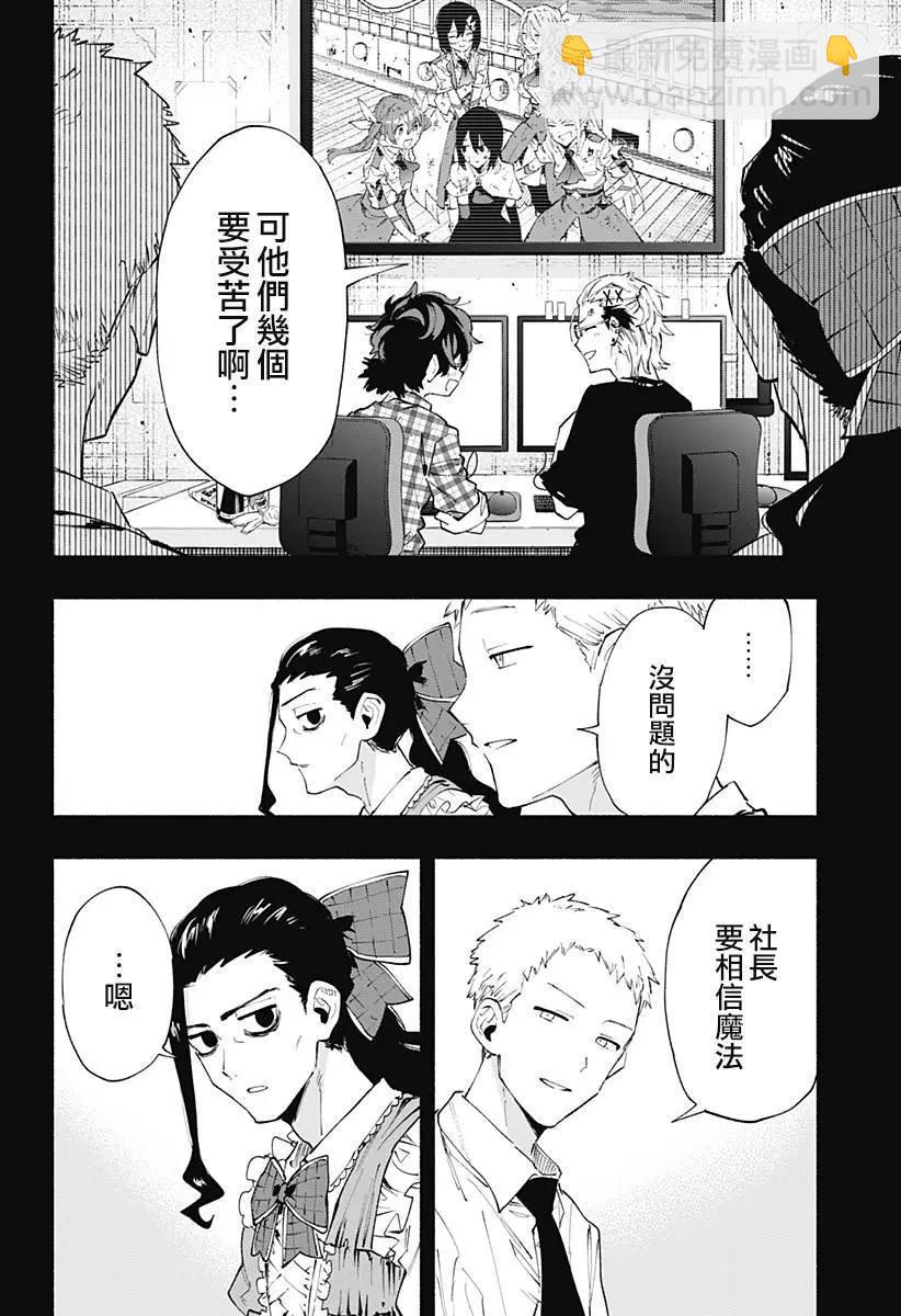 第96话7