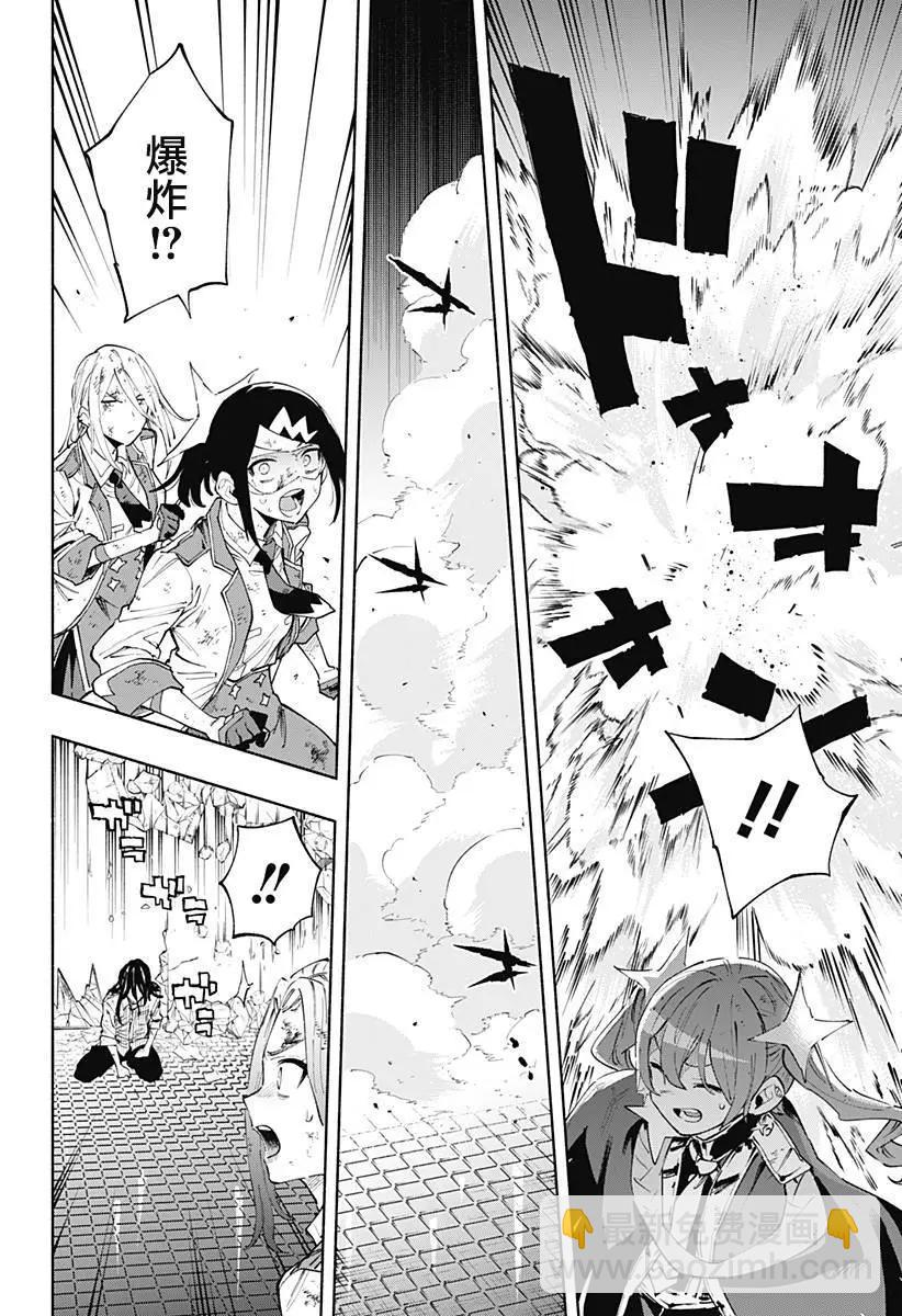 第96话9