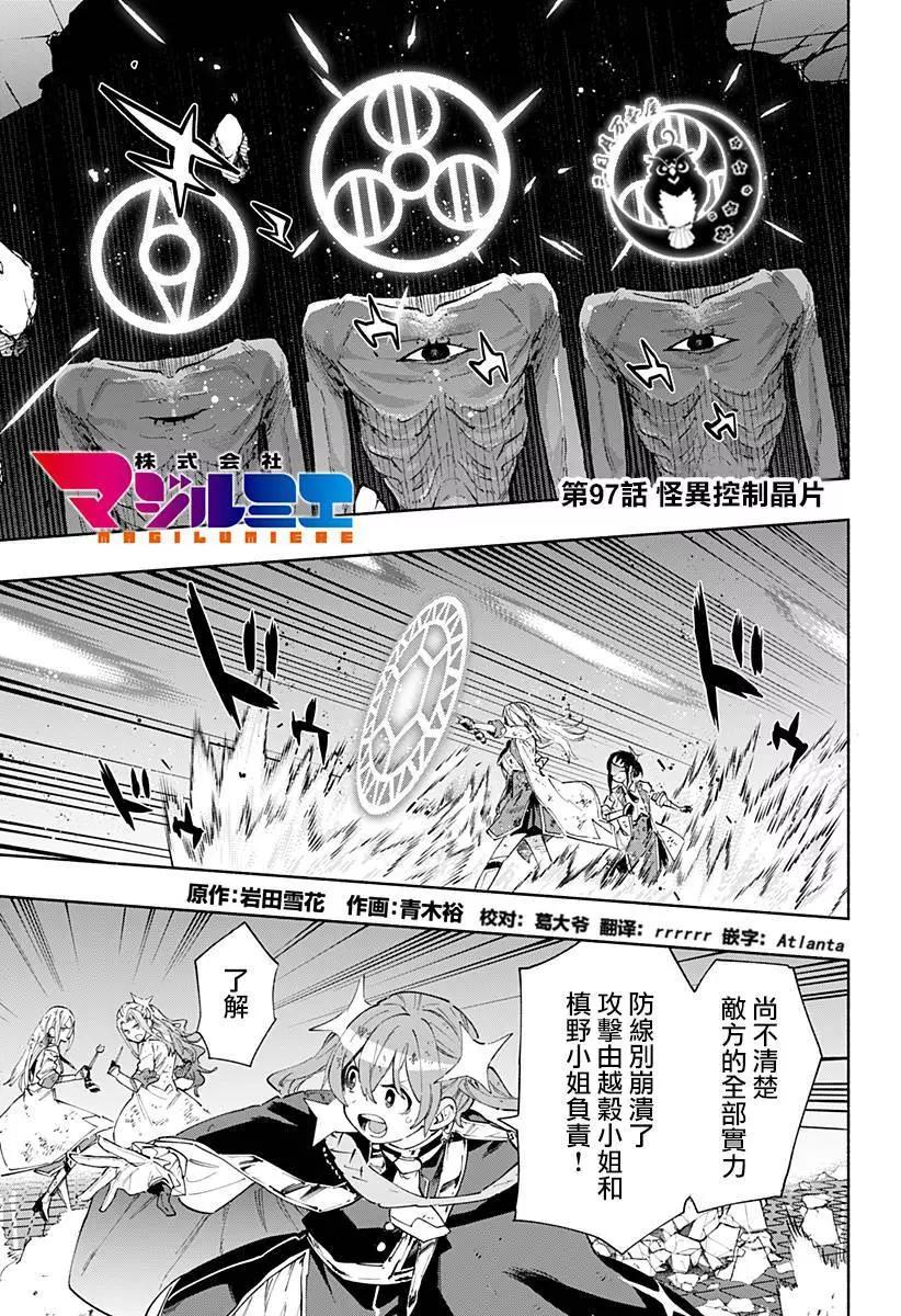 第97话0