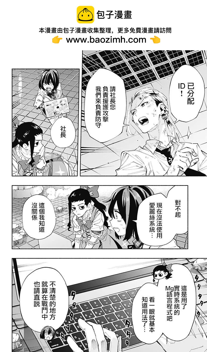 第97话1